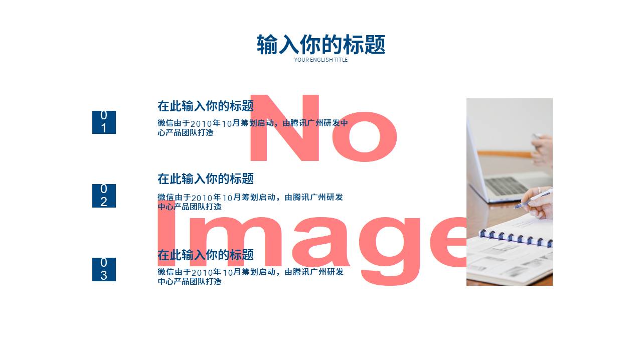 工作总结 (39).pptx